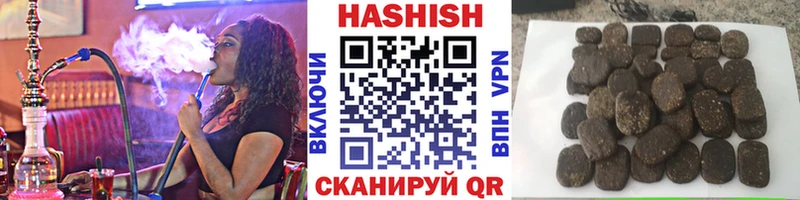 ГАШ ice o lator наркота Набережные Челны
