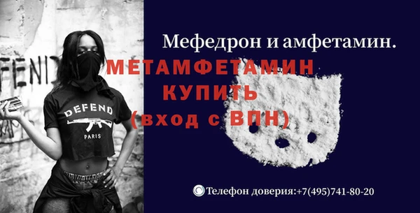 прущая мука Беломорск