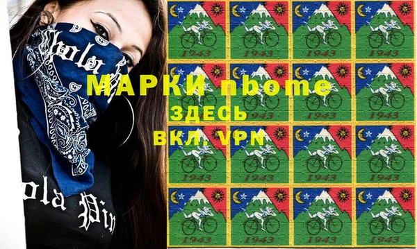 прущая мука Белоозёрский