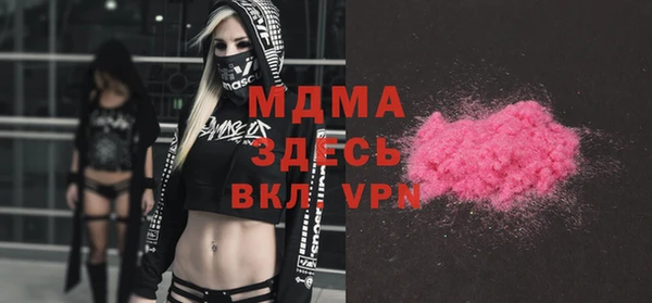 apvp Белокуриха