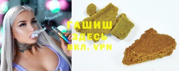 прущая мука Беломорск