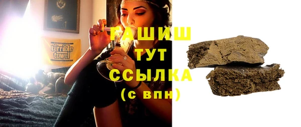 прущая мука Беломорск