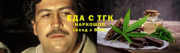 прущая мука Белоозёрский