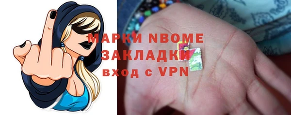 прущая мука Беломорск