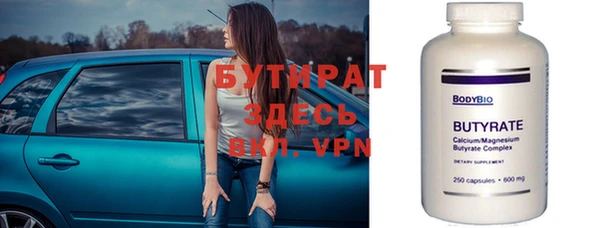 apvp Белокуриха