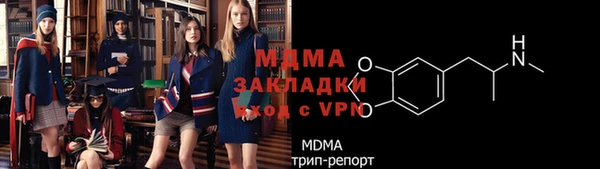 прущая мука Белоозёрский