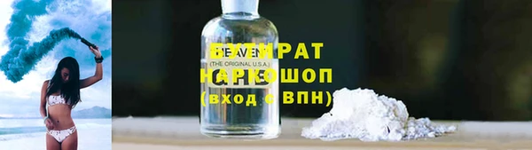 apvp Белокуриха