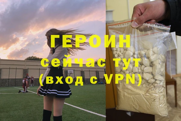 прущая мука Белоозёрский