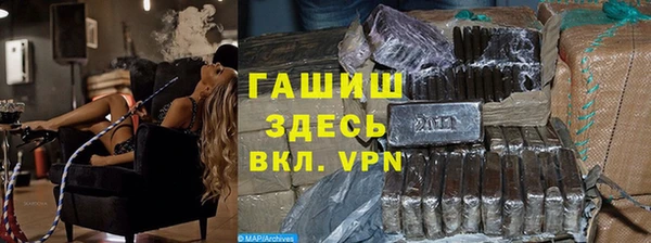 apvp Белокуриха