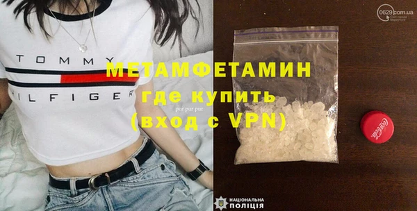 apvp Белокуриха