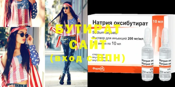 apvp Белокуриха