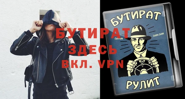 прущая мука Белоозёрский