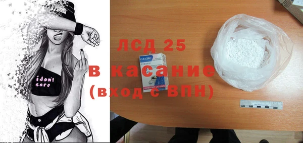 прущая мука Беломорск