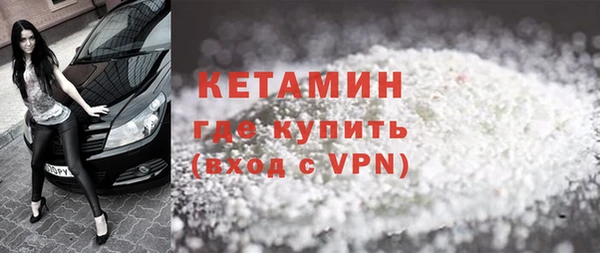прущая мука Беломорск