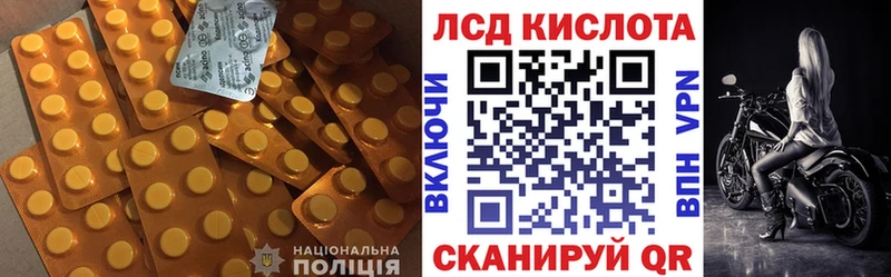 Лсд 25 экстази ecstasy где купить Набережные Челны
