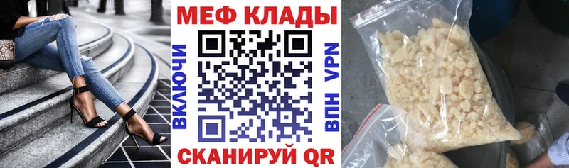 МЯУ-МЯУ мяу мяу  Набережные Челны 