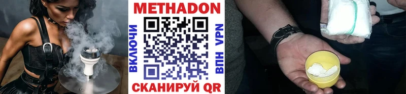 Метадон белоснежный  MEGA ТОР  Набережные Челны  купить закладку 