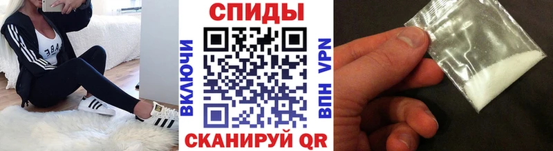 Метамфетамин витя  Набережные Челны 