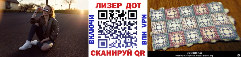 мориарти официальный сайт  Набережные Челны  Марки N-bome 1500мкг 